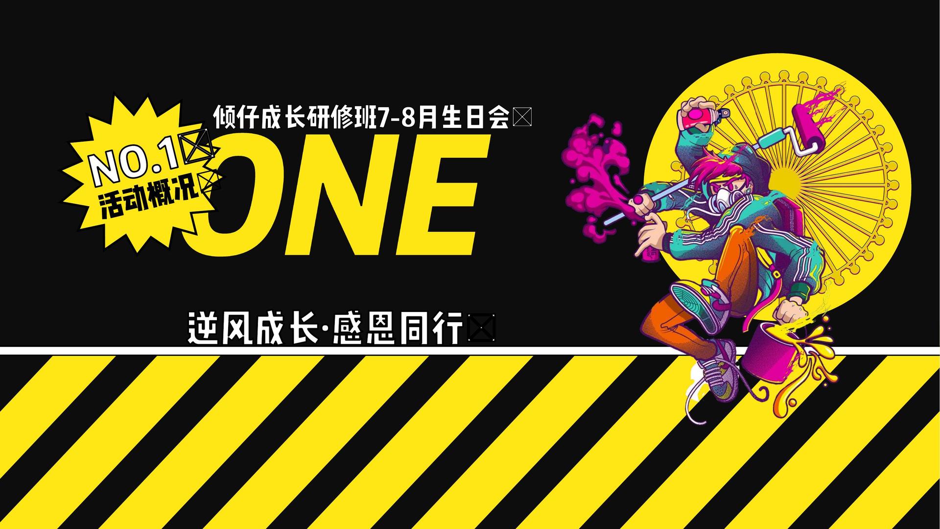 零夏影业文化完成年度重点项目阶段性成果发布